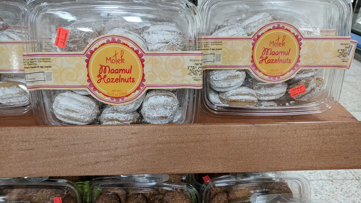Morgans Bakery – bakery in Hemlington, Thornaby-on-Tees